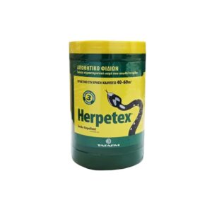 Το HERPETEX Απωθητικό φιδιών 600GR είναι ακίνδυνο απωθητικό φιδιών για χρήση σε εξωτερικούς χώρους. Πρακτικό στη χρήση καλύπτει επιφάνεια 60 τ.μ.